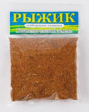 Лот: 6105446. Фото: 1. Семя рыжика 250 гр. Другое (красота и здоровье)