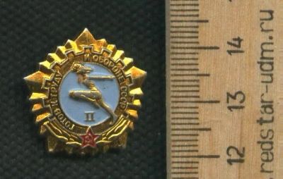 Лот: 17749579. Фото: 1. (№9638) значки ГТО СССР,2 степени... Памятные медали