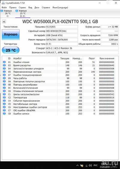 Лот: 13793452. Фото: 1. hdd 500 gb 2'5 жесткий диск 500... Жёсткие диски