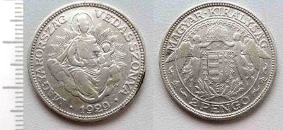 Лот: 8272924. Фото: 1. Венгрия. 2 пенге 1929 (серебро... Европа