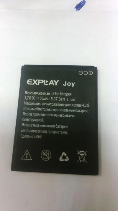 Лот: 9991119. Фото: 1. Аккумуляторная батарея Explay... Аккумуляторы