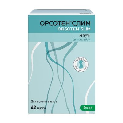 Лот: 23990258. Фото: 1. Орсотен Слим капс. 60мг №42. Спортивное питание, витамины