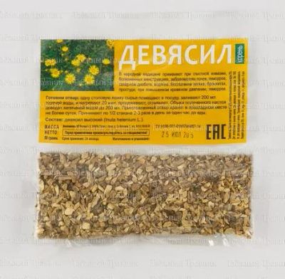 Лот: 6087216. Фото: 1. Девясил, 50гр. Другое (красота и здоровье)