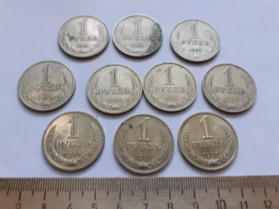 Лот: 22216815. Фото: 1. (№16819) годовики подборка 1 рубль... Россия и СССР 1917-1991 года