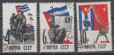 Лот: 1193335. Фото: 1. 1963 (2763) Куба полная. Марки