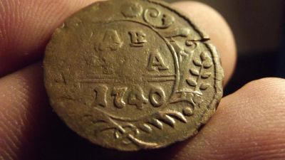 Лот: 11366540. Фото: 1. Великолепная, как новая Денга... Россия до 1917 года