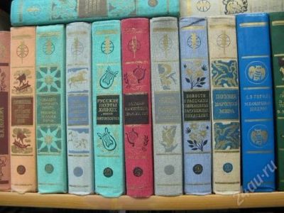 Лот: 2536853. Фото: 1. собрание книг детской мировой... Художественная