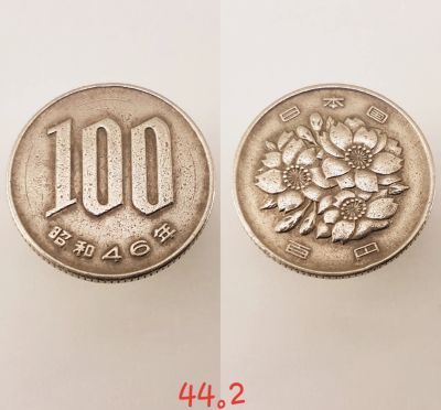 Лот: 15460677. Фото: 1. монета Япония 100 йен, 46 (1971г... Другое (монеты)