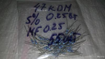 Лот: 9478887. Фото: 1. резистор 0,25 вт 47 Ком. Резисторы