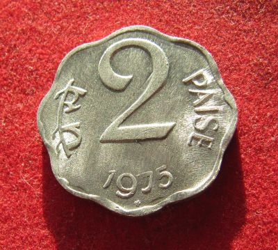 Лот: 19925530. Фото: 1. Индия 2 пайса, 1975 г. Азия
