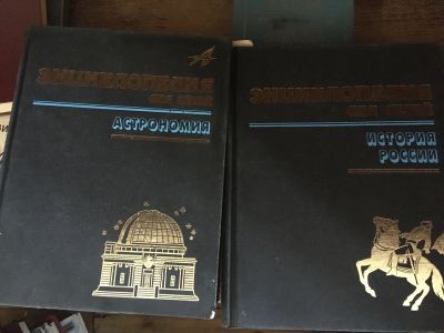 Лот: 22837622. Фото: 1. Энциклопедия для детей 9 книг. Познавательная литература