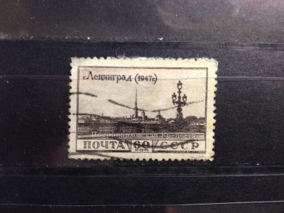 Лот: 5258963. Фото: 1. 1947 Ленинград Петропавловская... Марки