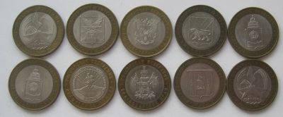 Лот: 18747953. Фото: 1. 10 монет России 10 рублей 2005... Россия после 1991 года