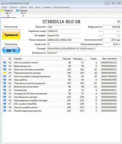 Лот: 17481341. Фото: 1. Жесткий диск Barracuda 80Gb. Жёсткие диски (HDD)