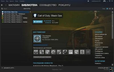 Лот: 8803522. Фото: 1. Steam аккаунт с играми Call of... Аккаунты