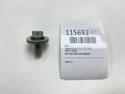 Лот: 25529153. Фото: 1. Болт Toyota Camry 1992 9011910430... Двигатель и элементы двигателя