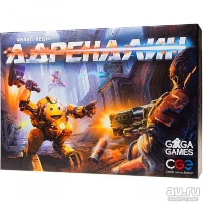 Лот: 10232871. Фото: 1. Адреналин. Настольные игры, карты