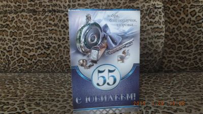 Лот: 5031064. Фото: 1. Открытка "С Юбилеем!" С датой... Открытки, конверты