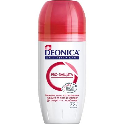 Лот: 24117395. Фото: 1. Дезодорант Deonica, PRO-Защита... Уход за телом
