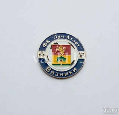 Лот: 11026033. Фото: 1. Футбол-значок ФК Луч-Атлет Вязники... Сувенирные
