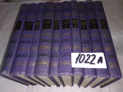 Лот: 5565256. Фото: 1. ок....В. Гюго. Собрание сочинений... Художественная