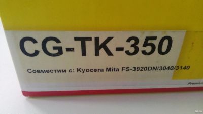 Лот: 14973802. Фото: 1. Картридж TK350 для Kyocera 3920... Картриджи, расходные материалы