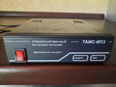 Лот: 17673452. Фото: 1. 12В 3А Блок питания стабилизированный. Зарядные устройства, блоки питания для бытовой техники