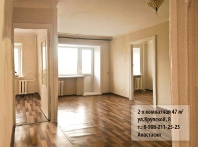 Лот: 11243883. Фото: 1. 2х-комн. на ул.Крупской. Собственник. Квартиры, студии