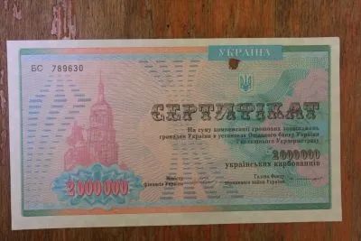 Лот: 20552623. Фото: 1. Украина Сертификат 1992 года на... Частные выпуски, копии банкнот