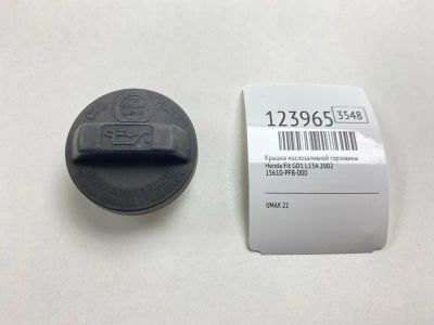 Лот: 25897824. Фото: 1. Крышка маслозаливной горловины... Двигатель и элементы двигателя