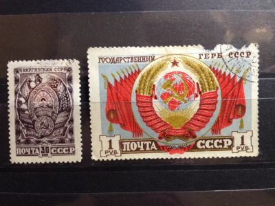 Лот: 5258533. Фото: 1. 1947 Государственные гербы СССР... Марки