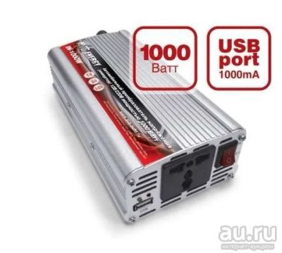 Лот: 10689784. Фото: 1. Автомобильный инвертор 12/220V... Электроприборы для автомобиля