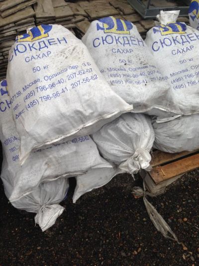 Лот: 4477789. Фото: 1. Уголь балахта в мешках с доставкой. Другие (дрова, топливо)