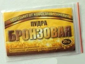 Лот: 12943183. Фото: 1. Бронза 20г. Краски, лаки, растворитель