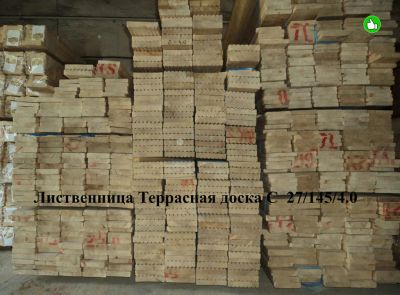 Лот: 13937246. Фото: 1. Террасная доска из лиственницы... Древесина, пиломатериал