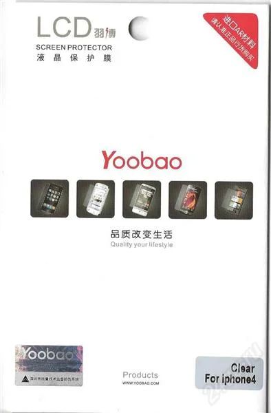 Лот: 1939087. Фото: 1. Защитная пленка Yoobao для iPhone... Защитные стёкла, защитные плёнки