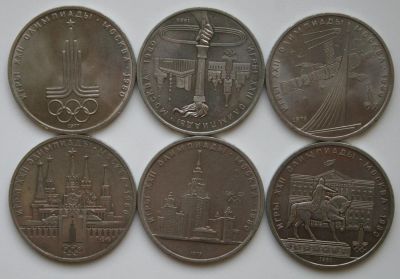 Лот: 4559795. Фото: 1. Набор монет Олимпиада-80 (комплект... Россия и СССР 1917-1991 года