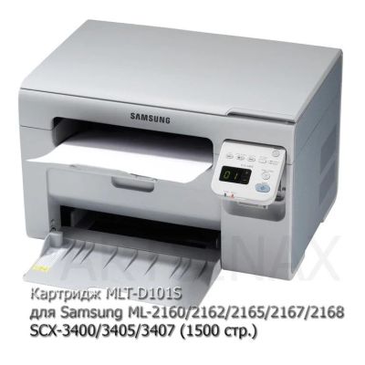 Лот: 16559891. Фото: 1. Картридж MLT-D101S для Samsung... Картриджи, расходные материалы