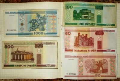 Лот: 4268176. Фото: 1. Беларусь. Россия, СССР, страны СНГ