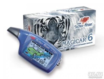 Лот: 8607511. Фото: 1. Scher-Khan Magicar 6. Автомобильные сигнализации