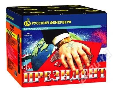 Лот: 173266. Фото: 1. Батареи салютов РФ "Президент... Разное
