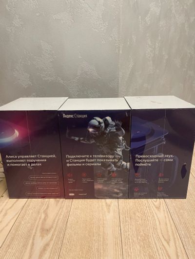 Лот: 25802888. Фото: 1. Яндекс.Станция YNDX-0001S. Умные колонки