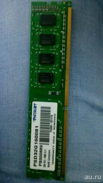 Лот: 13349003. Фото: 1. Оперативная память ddr3 2gb patriot... Оперативная память