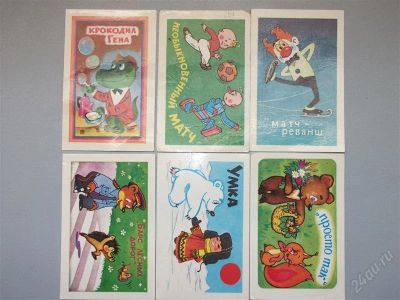 Лот: 821946. Фото: 1. Серия "Мультфильмы"6 шт 1981 г... Календари