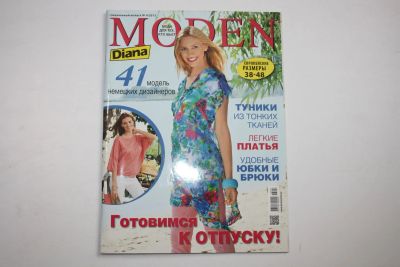 Лот: 23606215. Фото: 1. Журнал Diana Moden (Диана Моден... Публицистика, документальная проза