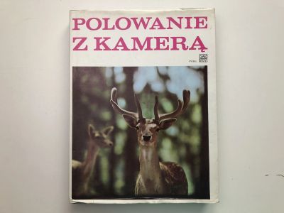 Лот: 23293250. Фото: 1. Polowanie z kamera (Охота с камерой... Фото и видео