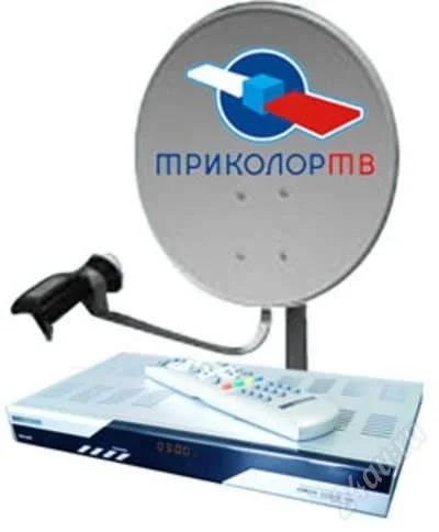 Лот: 1394223. Фото: 1. Комплект Триколор ТВ новый!!!. Цифровое, спутниковое ТВ