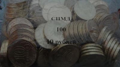 Лот: 6706629. Фото: 1. ГВС Хабаровск 10 руб. Россия после 1991 года