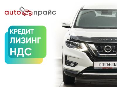 Лот: 21980284. Фото: 1. Nissan X-Trail 2020. Автомобили