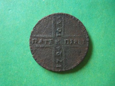 Лот: 8364823. Фото: 1. 5 копеек 1724 б/б,подлинник. Россия до 1917 года